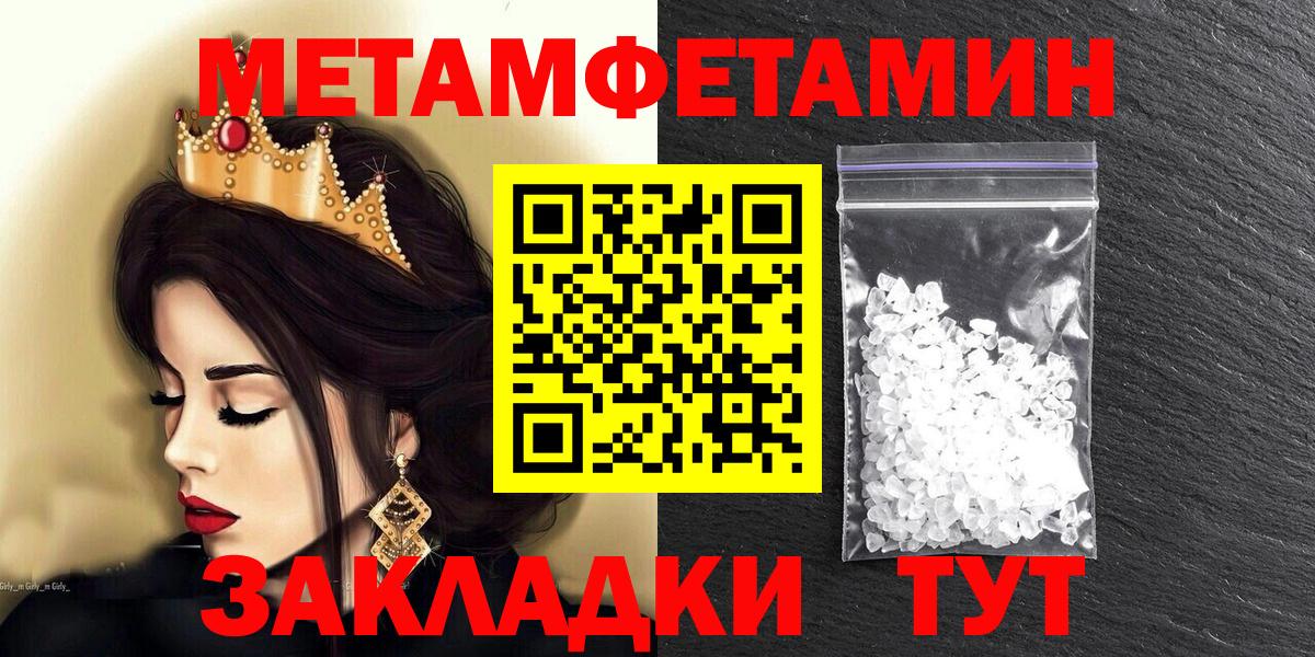 Осинники  Амфетамин Premium  Амфетамин  Вход с VPN  АМФ 