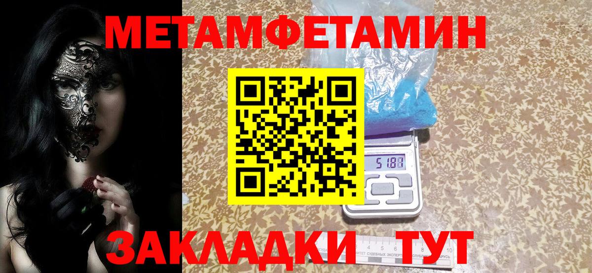 АМФ Premium Осинники