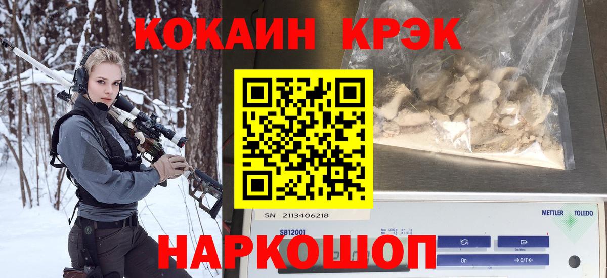 COCAIN 99% Осинники