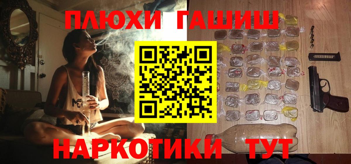 Гашиш 40% ТГК  ГАШ гашик  Вход с VPN  Осинники 