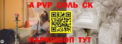 Альфа ПВП Дубна