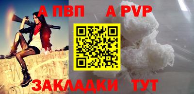 Альфа ПВП Дубна