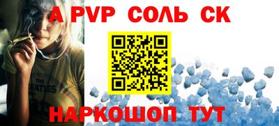 МДПВ Донецк