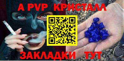 Альфа ПВП Дубна