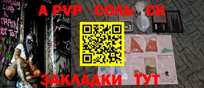 гидропоника Донской