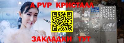 МДПВ Донецк
