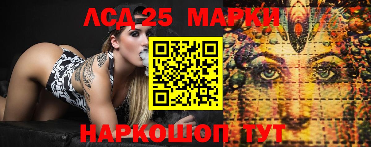 LSD-25 экстази ecstasy  ЛСД экстази  Осинники  ЛСД экстази ecstasy  Вход с VPN 
