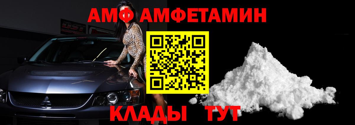 Осинники  Метамфетамин витя  МЕТАМФЕТАМИН  Вход с VPN 
