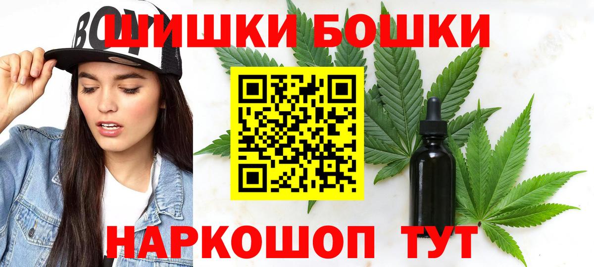 Марихуана индика  Каннабис OG Kush  Бошки Шишки VHQ  Вход с VPN  Осинники  Шишки марихуана MAZAR 